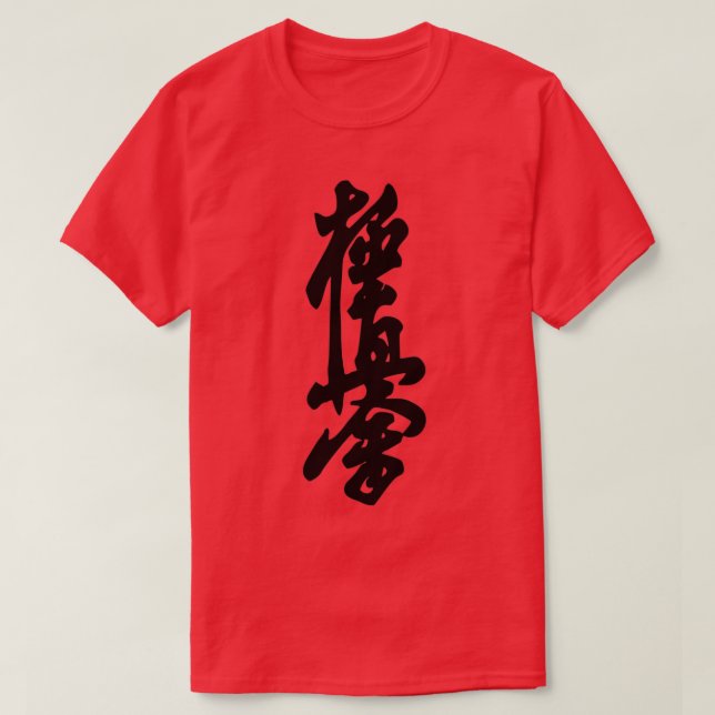 Camiseta KyokushinKai (Frente do Design)