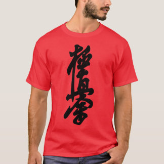 Camiseta KyokushinKai