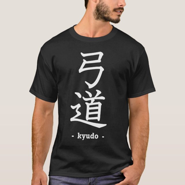 Camiseta Kyudo - tiro ao arco japonês (Frente)