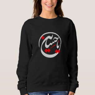 Camiseta Labaik Ya Hussain Muharram Ashura Day Karbala Men