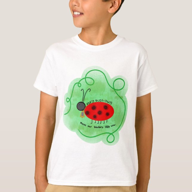 Camiseta Ladybug em Yiddish (Frente)