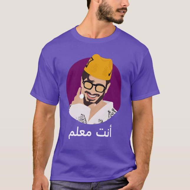 Camiseta Lam3allem Saad Lamjarred Você é o chefe (Frente)