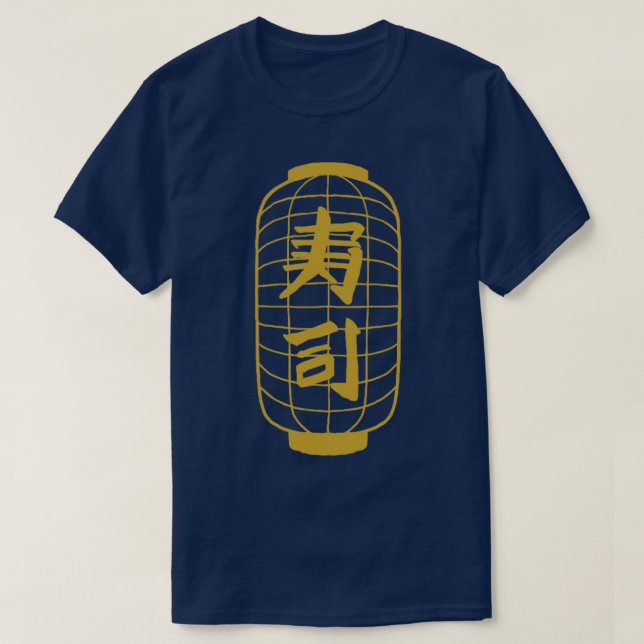 Camiseta Lanterna japonesa (Frente do Design)