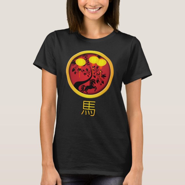 Camiseta Lanternas Douradas de Cavalos do Ano Novo Chinês E (Frente)