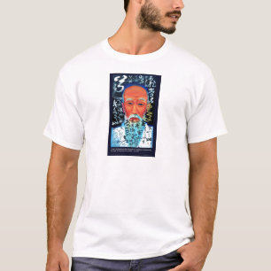 Camiseta Lao Tzu Amor/Paixão/Sentidos Citações Presentes & 