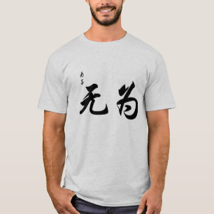 Camiseta Lao Tzu Wu Wei no curso chinês da escova da