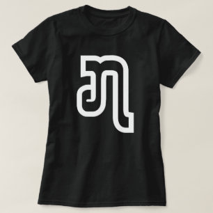 Camiseta Laos / Laos número sete / 7 / ໗ (Jet/Chet) Laos