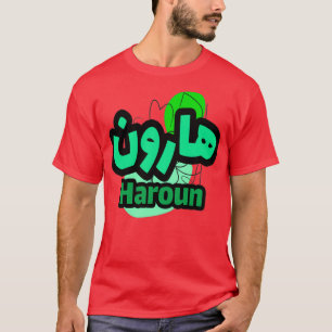 Camiseta Le Prnom Haroun em criatura arabe