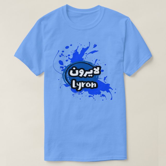 Camiseta Le Prnom Lyron en criarabe (Frente do Design)