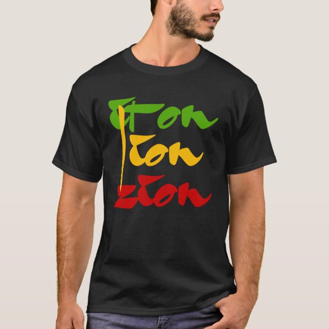 Camiseta Leão de Ferro Sião Cores Rasta Reggae (Frente)