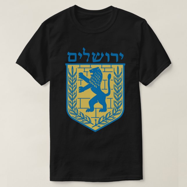 Camiseta Leão de Judia Jerusalém Israel Judeu Judeu Hebraic (Frente do Design)