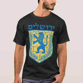 Camiseta Leão de Judia Jerusalém Israel Judeu Judeu Hebraic