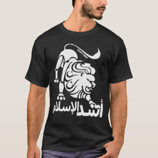 Camiseta Leão do Islã