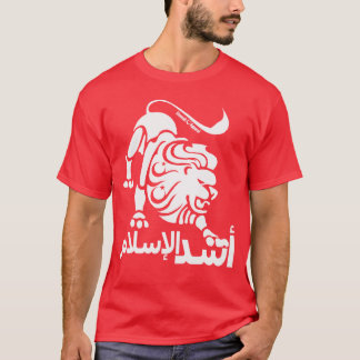 Camiseta Leão do Islã