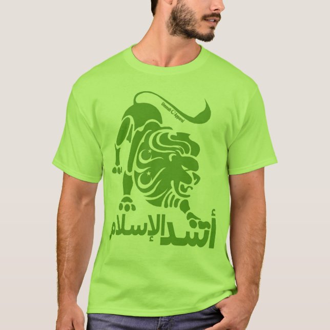 Camiseta Leão do Islã Verde (Frente)