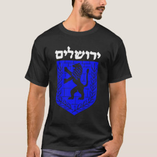 Camiseta Leão judeu-judeu Israel Jerusalém Zion Hebraico
