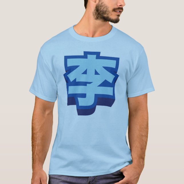 Camiseta Lee conhecido chinês "bloco " (Frente)