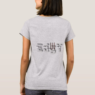 Camiseta Legal e elegante.