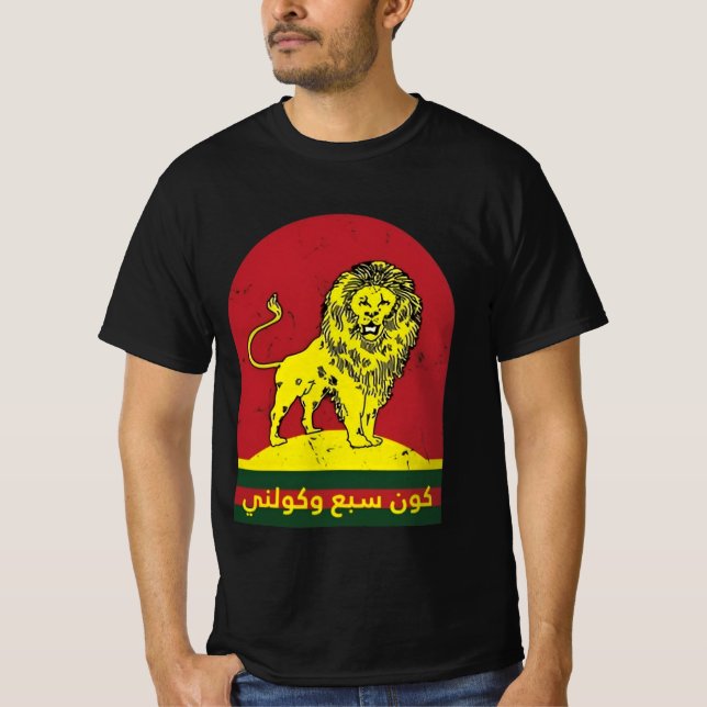Camiseta Legal leão de marrocos (Frente)
