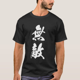 Camiseta Legal One Word Graphic Japonês Kanji '無 敵' (unriva