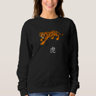 Camiseta Legal Tigre Arrastado De Fierce Com Kanj Japonês