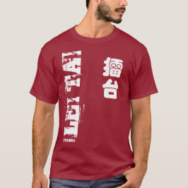 Camiseta Lei Tai