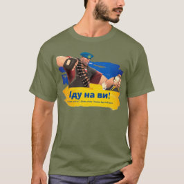 Camiseta Lema das Forças Especiais da Ucrânia: "Іду на ви!"