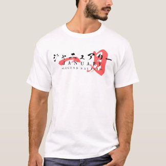 Camiseta Lenda do Streetwear Japonês Nasceu em Janeiro