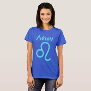 Camiseta Leo Símbolo Grego Escrito