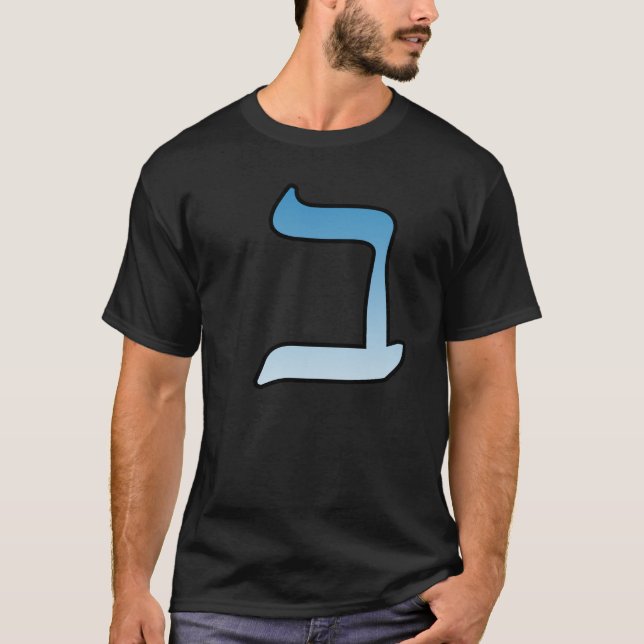 Camiseta Letra hebraica b (Frente)