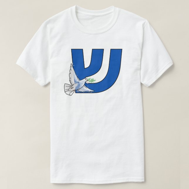 Camiseta Letra hebraica Shin (ש) Shalom (Frente do Design)