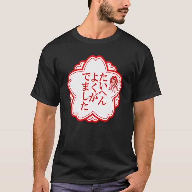 Camiseta Letra Ichi Mahjong Azulejo Goods Clothes (Frente)