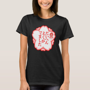 Camiseta Letra Ichi Mahjong Azulejo Goods Clothes