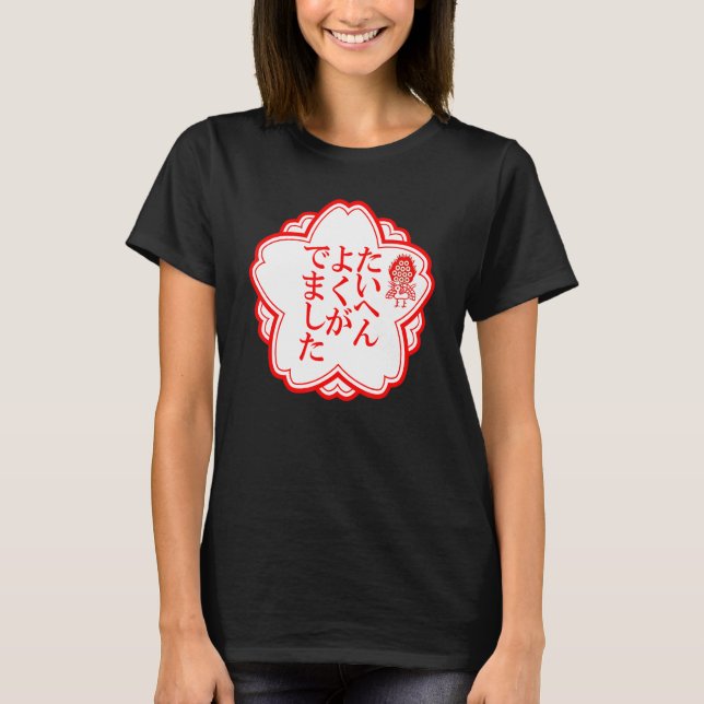 Camiseta Letra Ichi Mahjong Azulejo Goods Clothes (Frente)