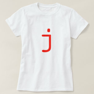Camiseta Letra j