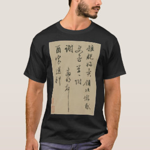 Camiseta Letra Wen Zhengming alfabeto de caligrafia em perg