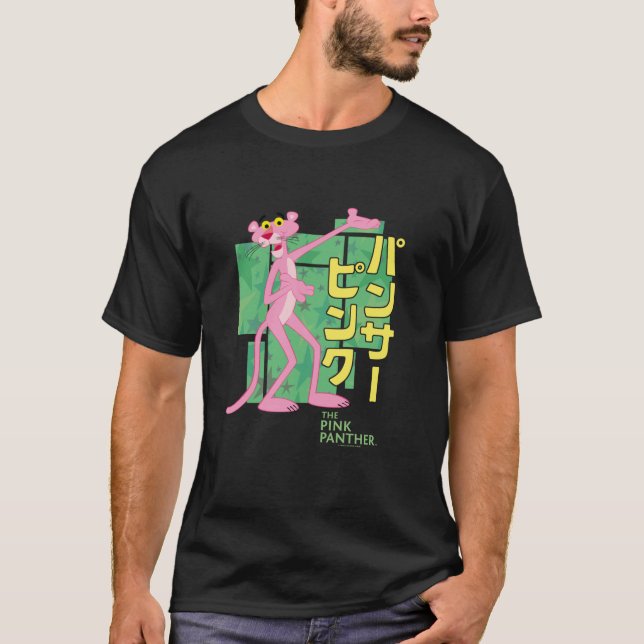 Camiseta Letras Japonesas Panteras Rosa (Frente)