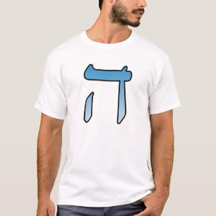 Camiseta Letras judaicas HEI