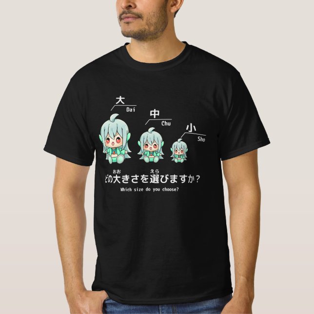 Camiseta 【 Let's Study Japanese! 】Which size do you choose? (Frente)