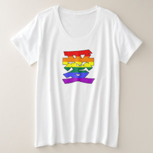 Camiseta LGBTQ LOVE em Kanji e Chinês Love é Love Pride