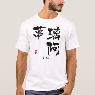 Camiseta Liam KANJI (Caracteres Chineses)