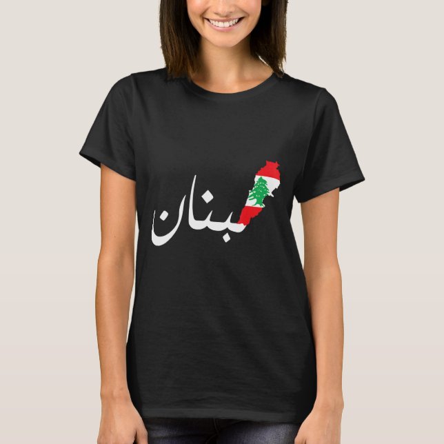 Camiseta Líbano Mapa de Sinalizador Árabe Beirute Lobnan Li (Frente)