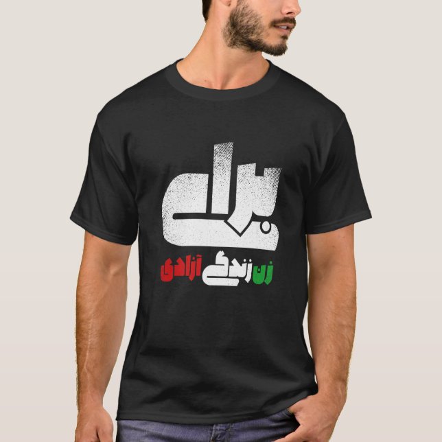 Camiseta Liberdade de vida das mulheres (Frente)
