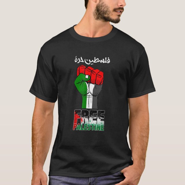 Camiseta Liberdade na Palestina Gaza Apoio Árabe Palestino (Frente)