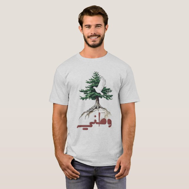 Camiseta Liberdade Palestina Libanesa Fairuz Watani- و ط ن  (Frente Completa)