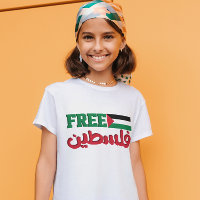 Liberdade Palestina Salvar Gaza