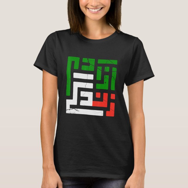 Camiseta Liberdade para a vida das mulheres em farsi Zan Ze (Frente)