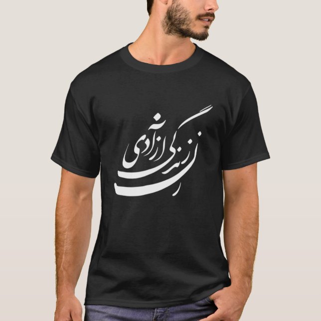 Camiseta Liberdade para a vida das mulheres em farsi Zan Ze (Frente)