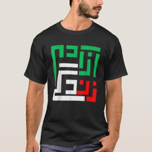Camiseta Liberdade para as mulheres iranianas Liberdade par