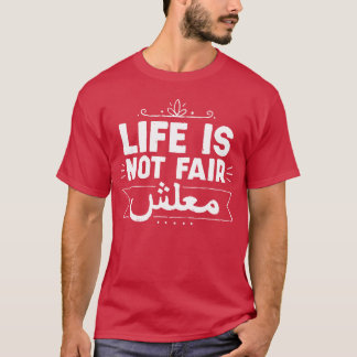 Camiseta life not fair funny life quote arabic quote friend